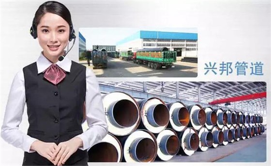 興邦聚氨酯保溫管廠 興邦聚氨酯保溫管廠
