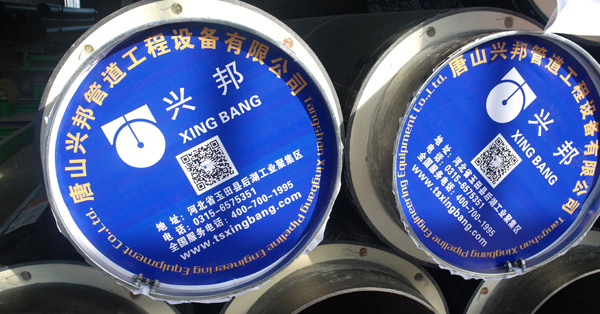 報警線直埋保溫管道